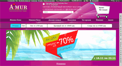 Desktop Screenshot of a-mur.com.ua