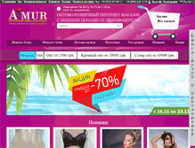 Tablet Screenshot of a-mur.com.ua